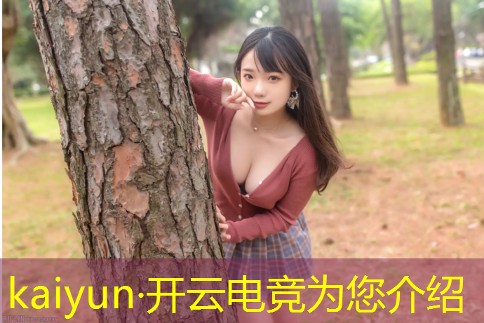 kaiyun·开云电竞为您介绍：如何加入电竞赛事组合群