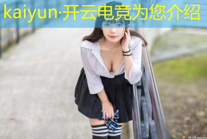 kaiyun·开云电竞为您介绍：2019电竞赛事奖金排行