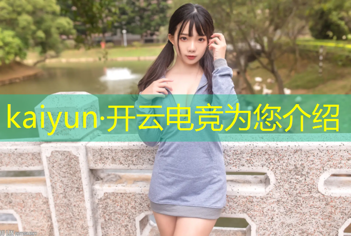 kaiyun·开云电竞为您介绍：BL电竞文双职业学校专业