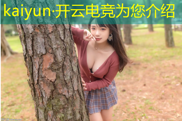 kaiyun·开云电竞为您介绍：和平精英专业电竞耳机