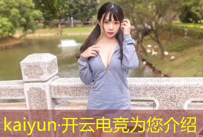 kaiyun·开云电竞为您介绍：平谷孩子打电竞培训班电话